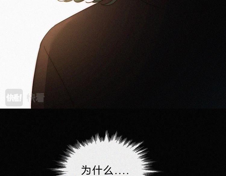 第48话 趁虚而入的占有119
