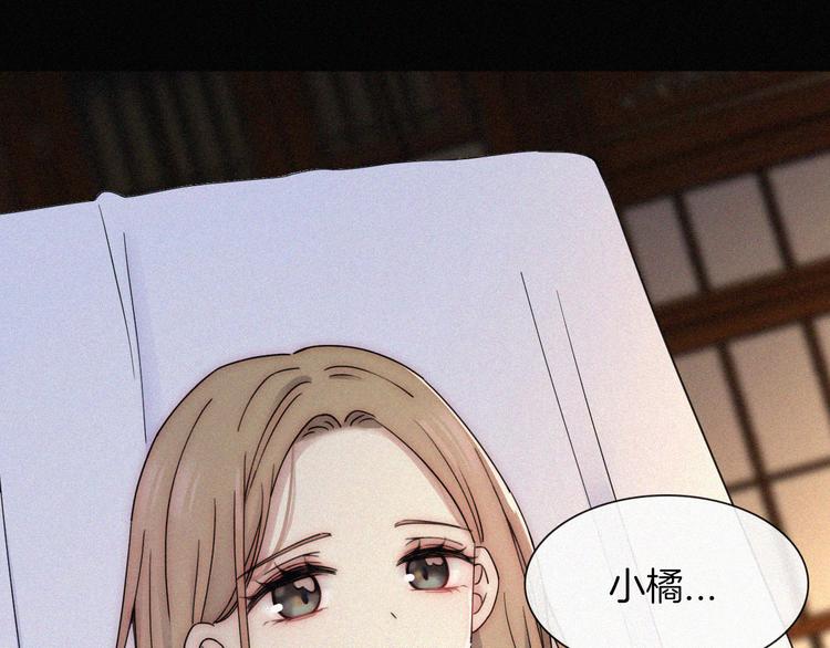 第49话 起始的呼喊112
