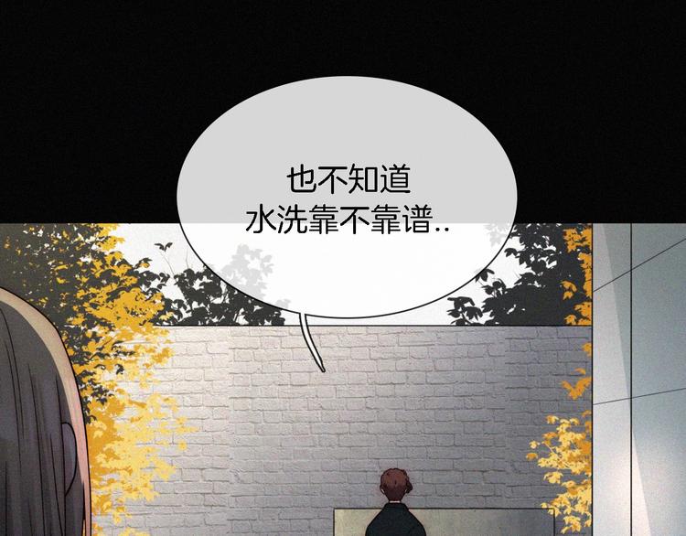 第8话 妹妹的守护103