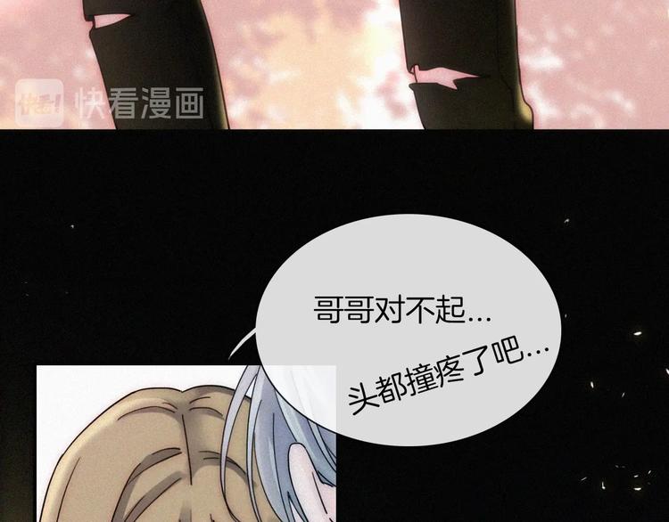 第10话  台阶上的无措46