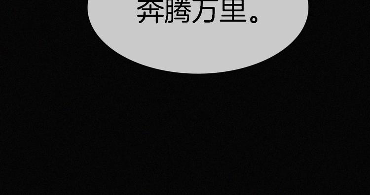 第14话  烟火下过去的伤疤80