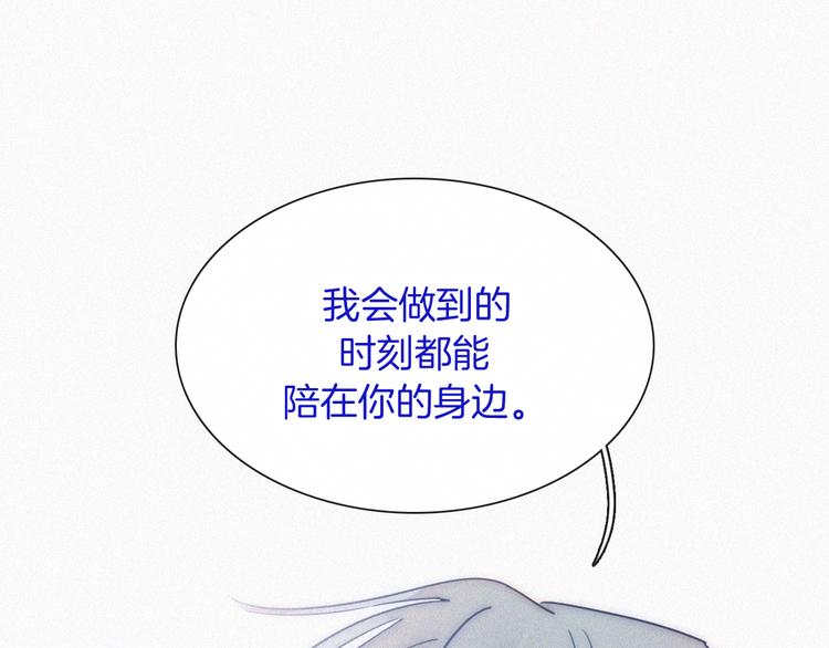 第18话 午夜告白81