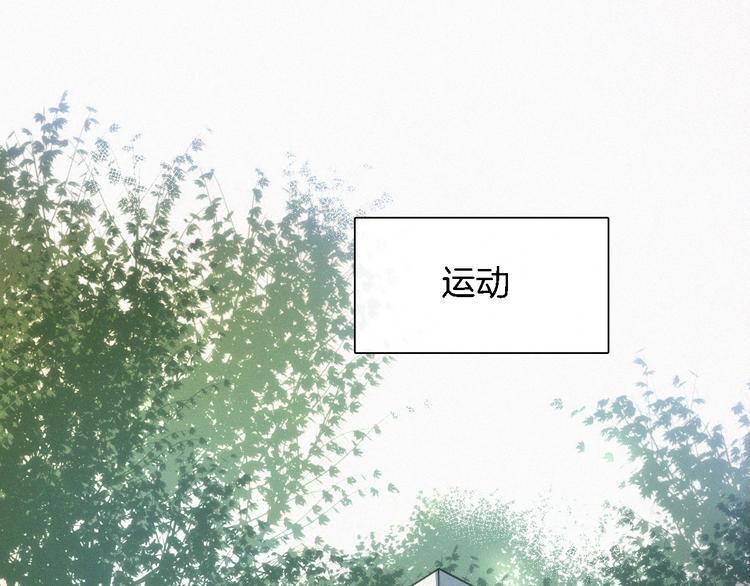 第8话 妹妹的守护38