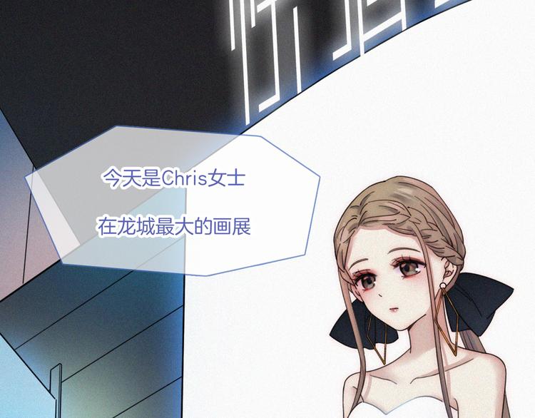 第49话 起始的呼喊140