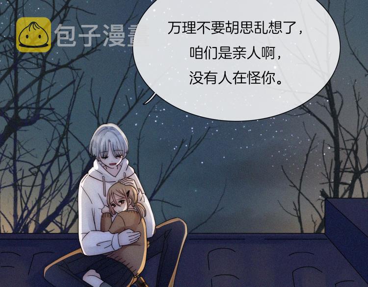第3话 灰色回忆114