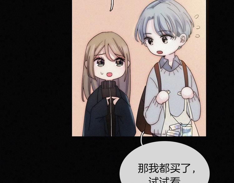 第5话 涌动的暗流50
