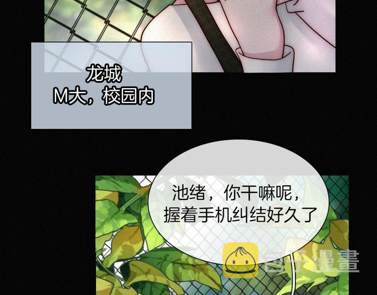 第5话 涌动的暗流6