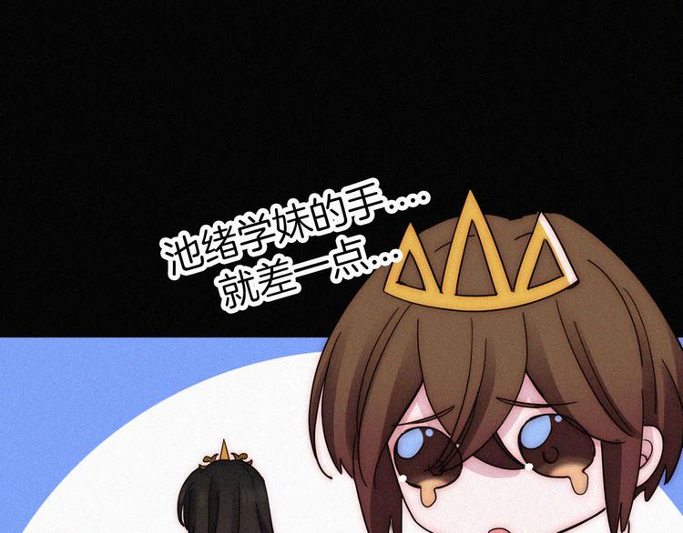 第38话 带我回家吧！64