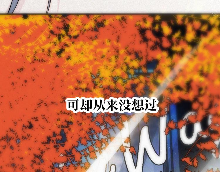 第9话  阳光下我该身处何处112