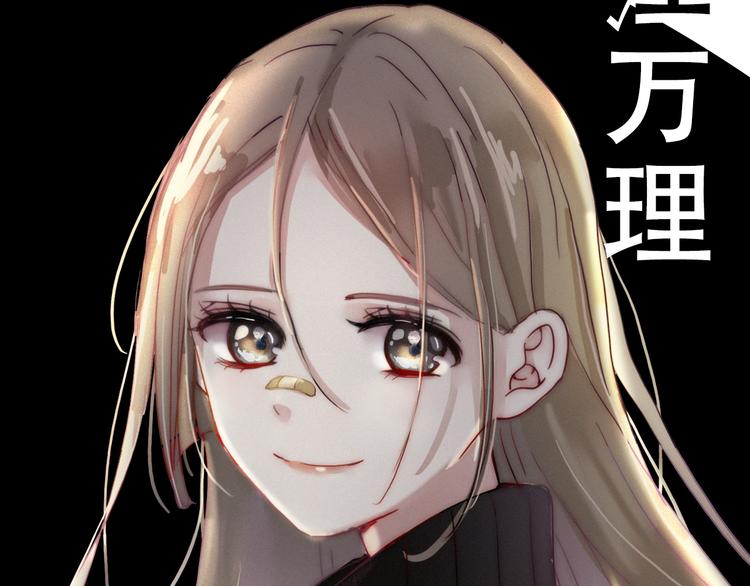 人物揭秘17