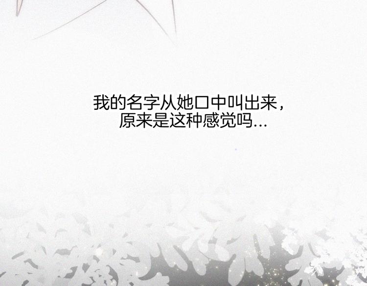 第19话  “千千”62