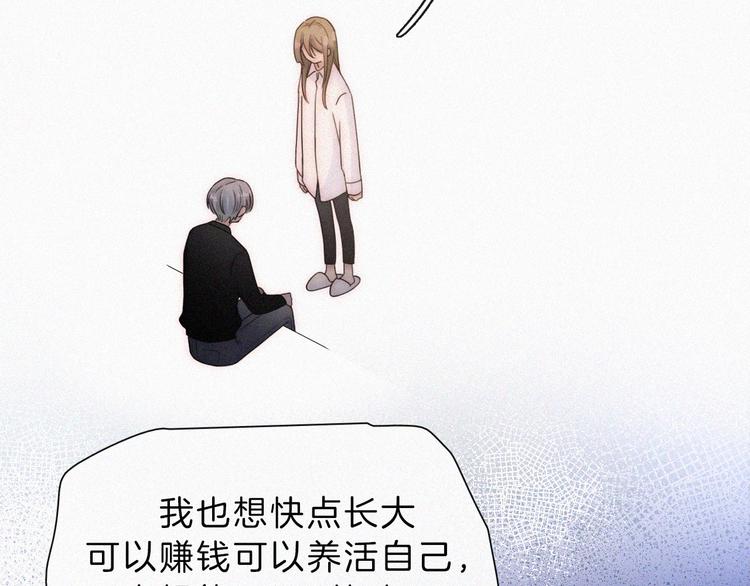 第42话 最喜欢的28