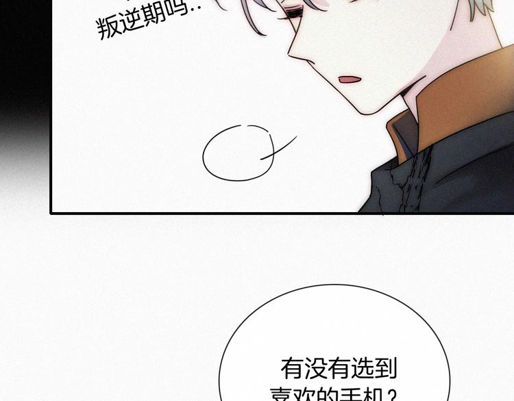 第6话 危机初现39