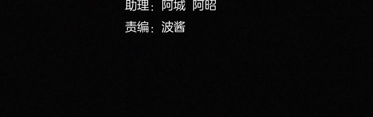 第2话 妹妹26