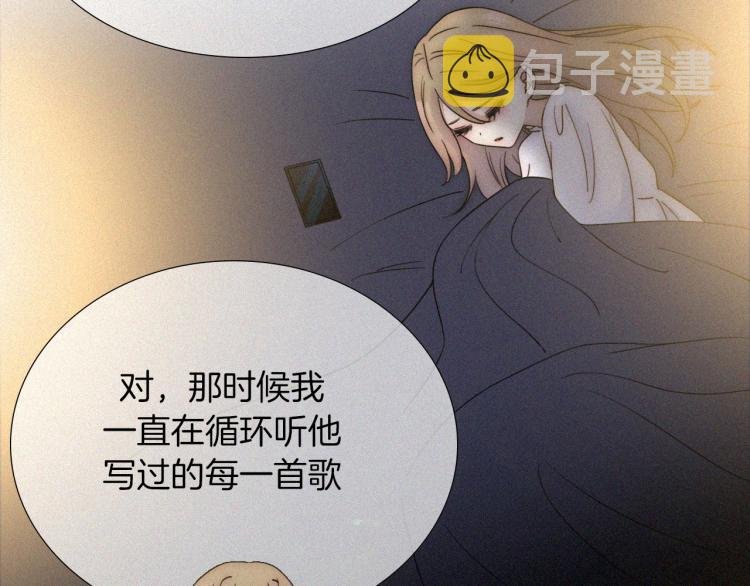 第51话 奔向你25