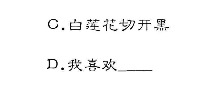 第3话 灰色回忆143