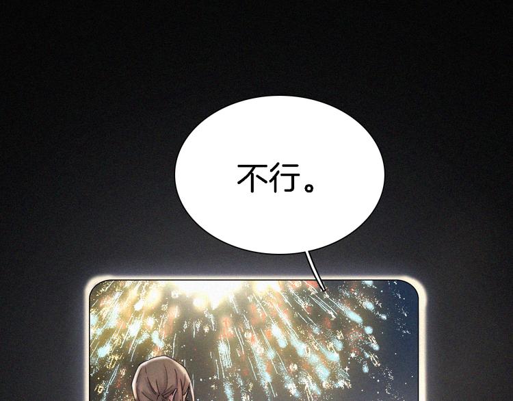 第14话  烟火下过去的伤疤23