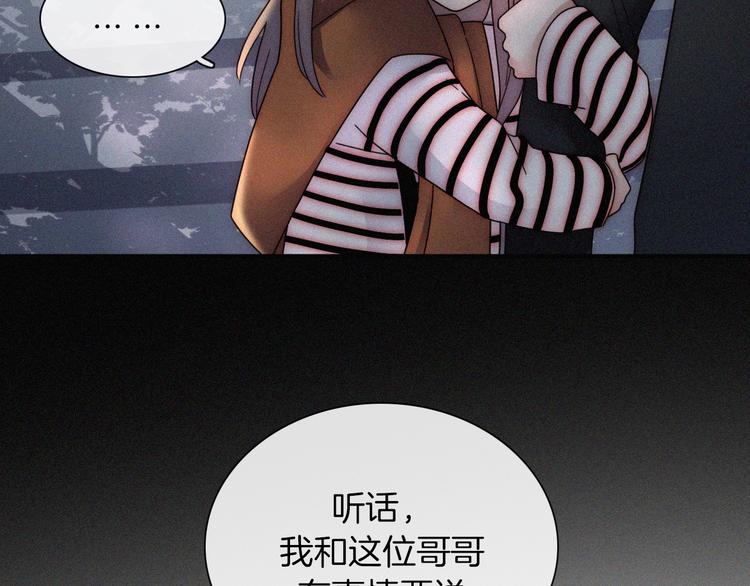 第10话  台阶上的无措64