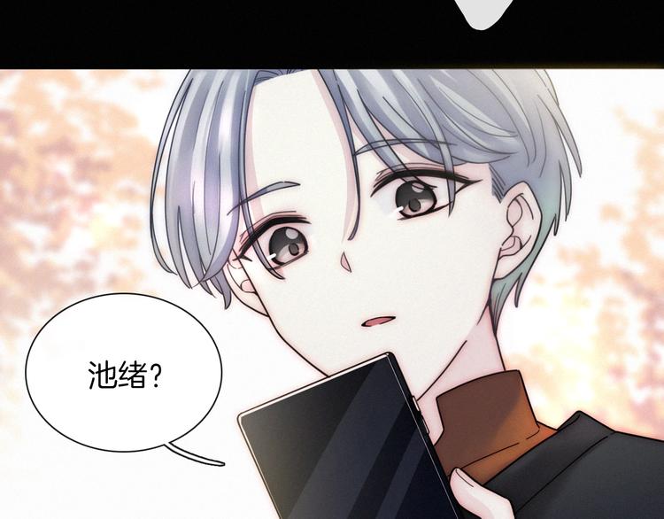 第10话  台阶上的无措78
