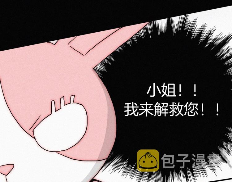 第7话 彼此的心情3
