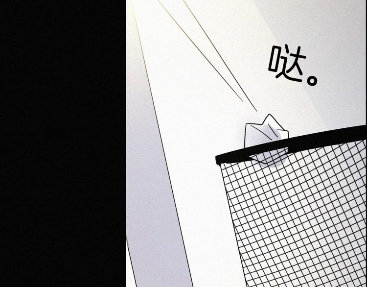第2话 妹妹103