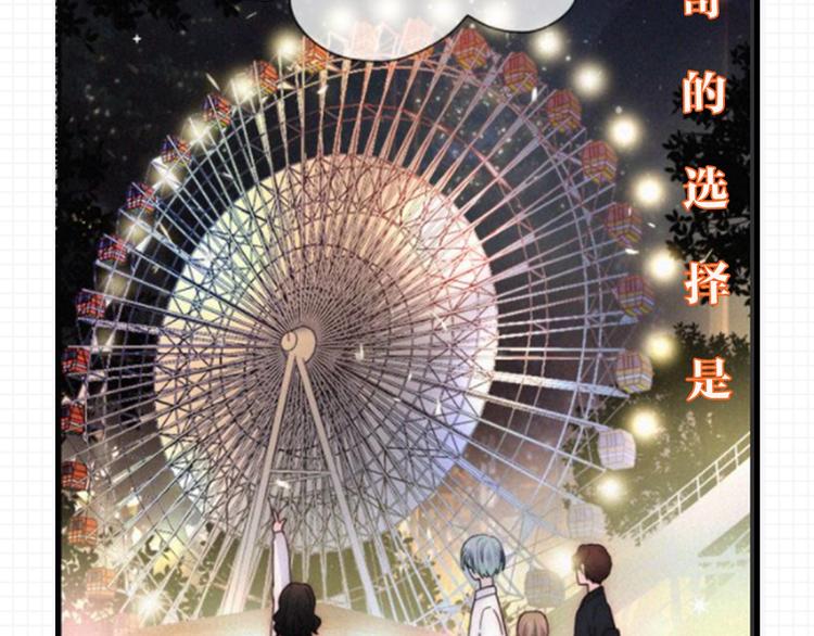 第11话 睡梦中的约定122