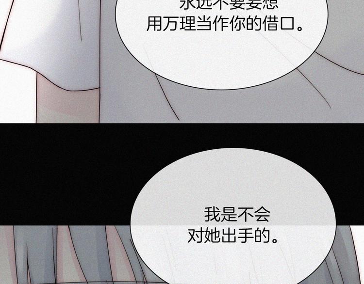 第49话 起始的呼喊36