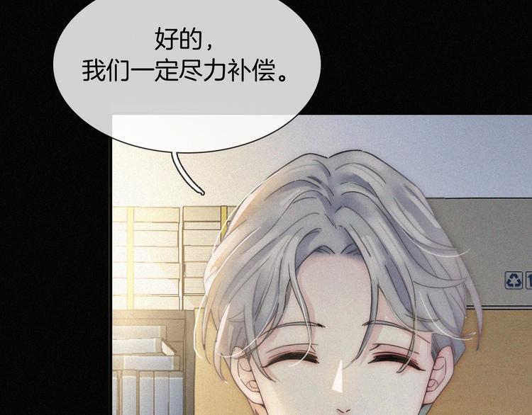 第1话 哥哥90