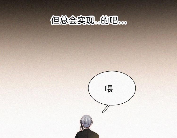 第41话 抉择31
