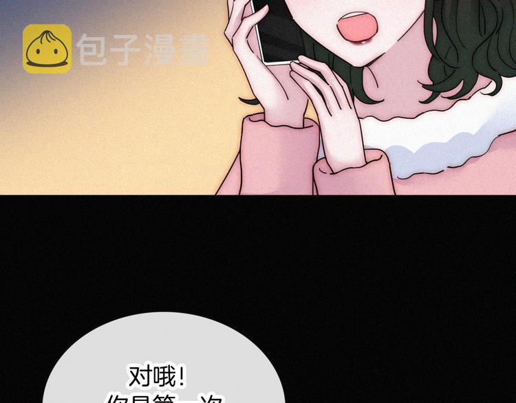 第35话 到达！8