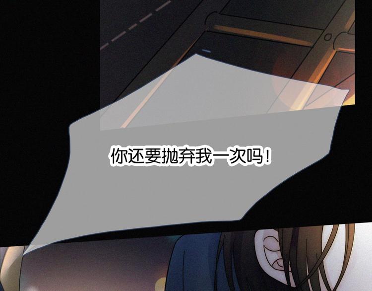 第49话 起始的呼喊173