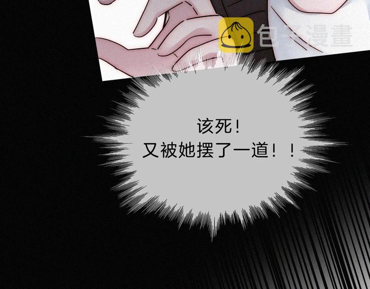 第22话 落幕的闹剧39