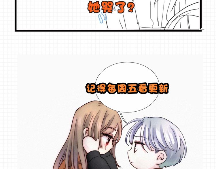 第10话  台阶上的无措100