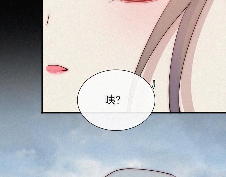 第44话 吻47