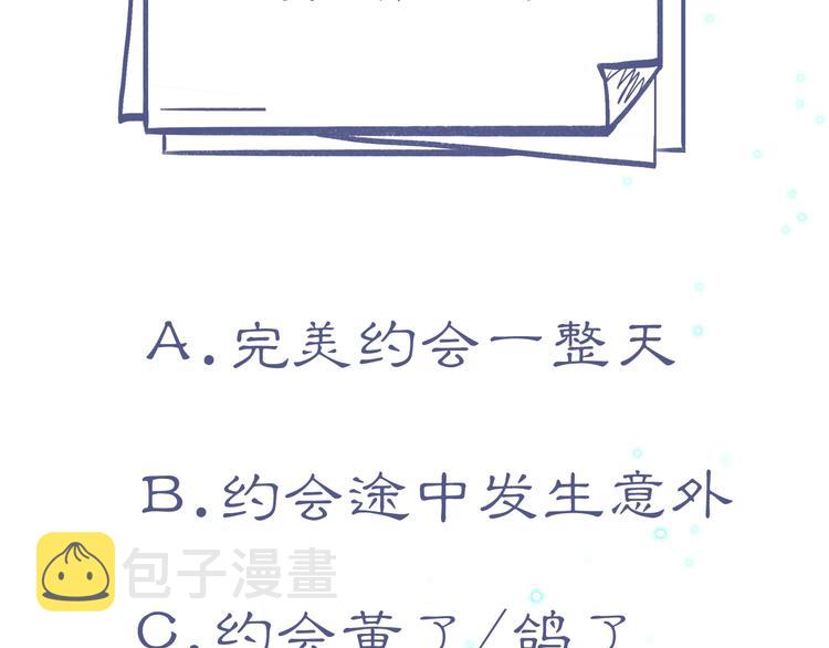 第5话 涌动的暗流140