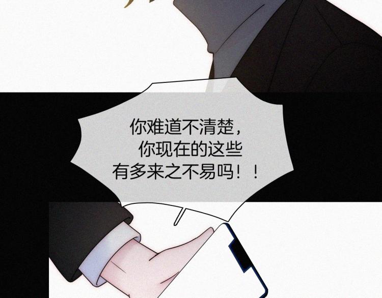 第51话 奔向你68
