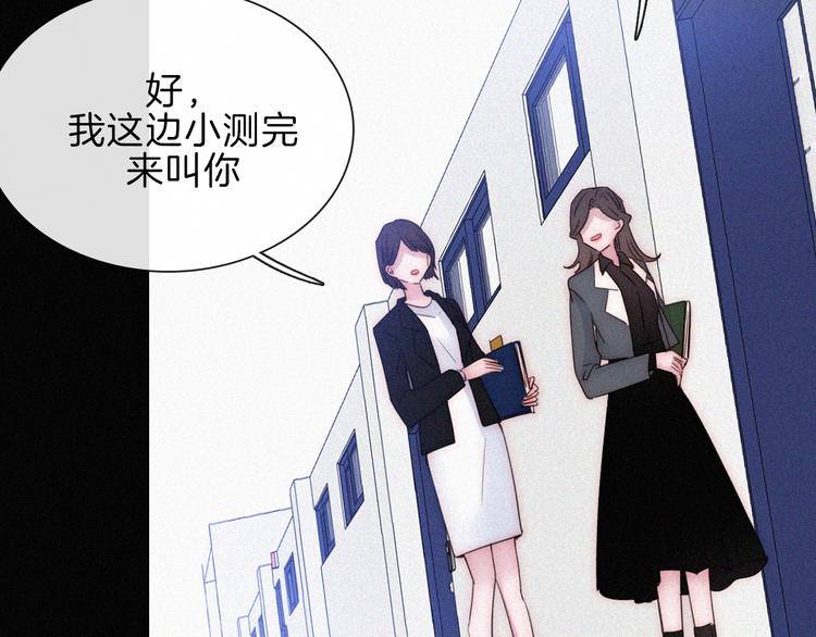 第21话  她的眼泪80