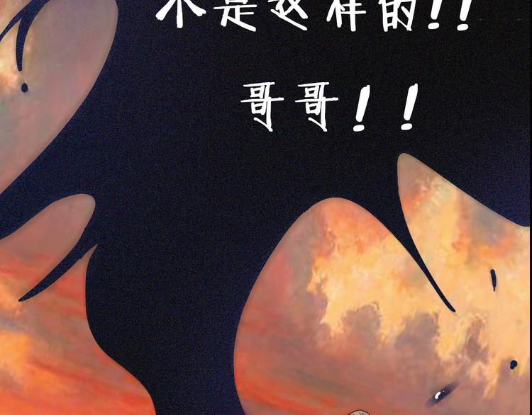 序章  你是我永恒的唯一51
