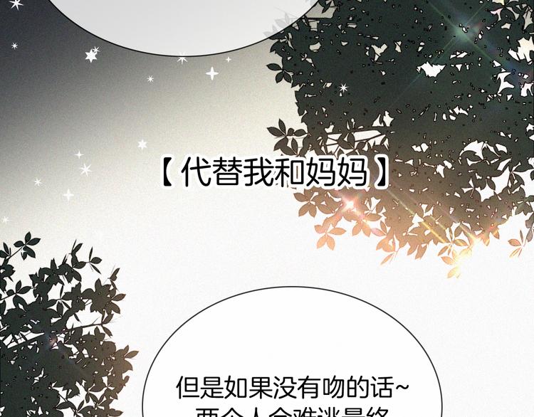 第13话 升空的幸福60