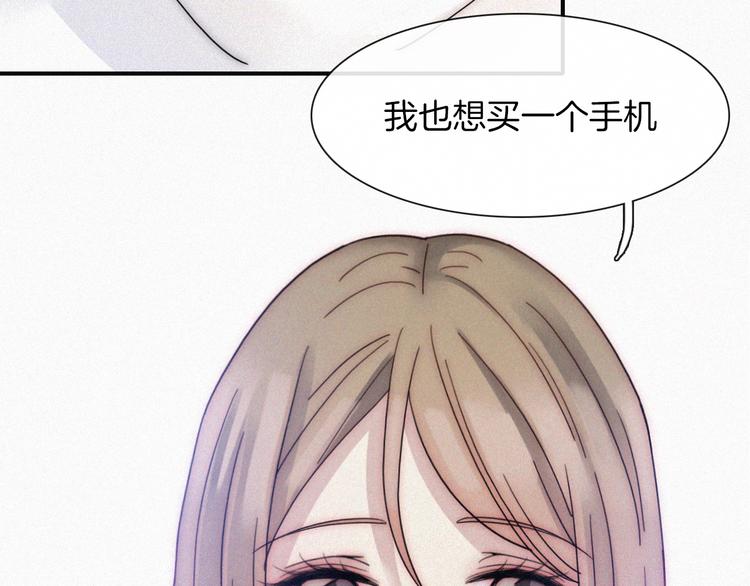 第5话 涌动的暗流128