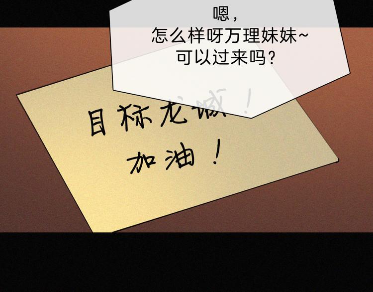 第34话 向着你出发73