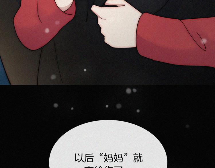 第47话 不见。60