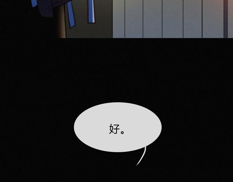 第49话 起始的呼喊151