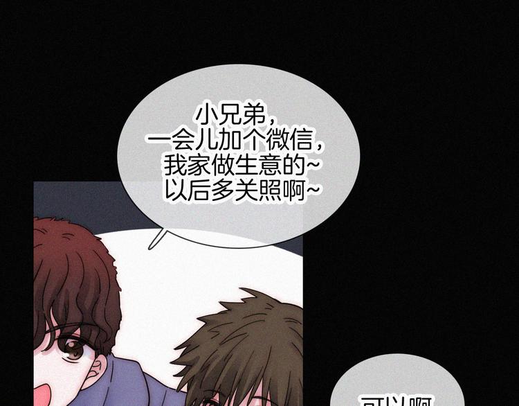 第19话  “千千”25