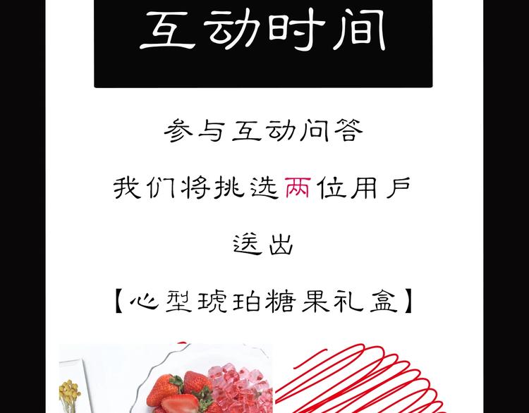 序章  你是我永恒的唯一72