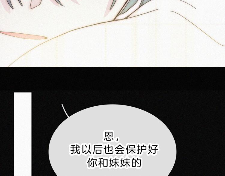 第24话 我们的歌63