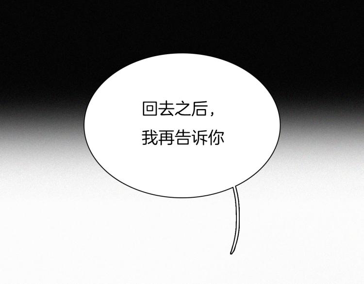 【最终话】我们回家吧！93
