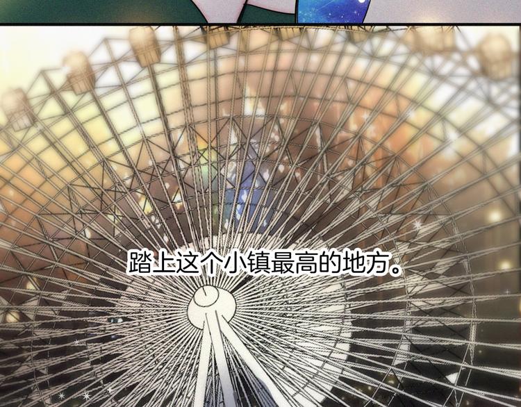 第13话 升空的幸福81