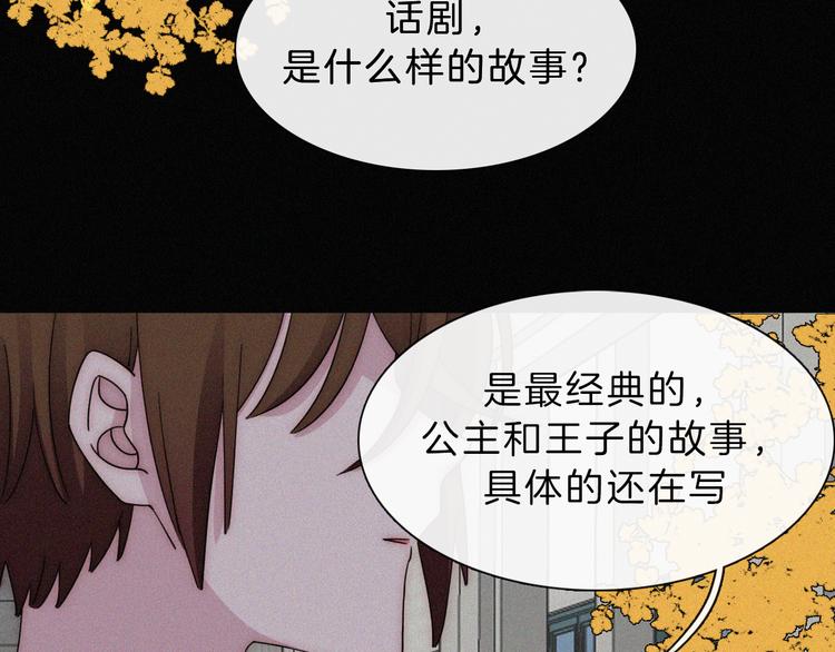 第33话 表演35