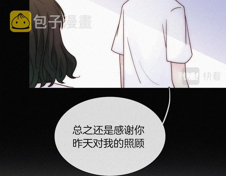 第49话 起始的呼喊44